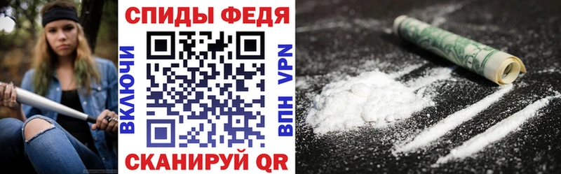 Амфетамин 98%  Красноперекопск 