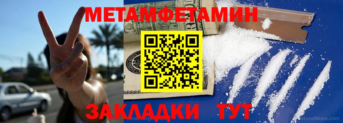 ГЕРОИН Красноперекопск