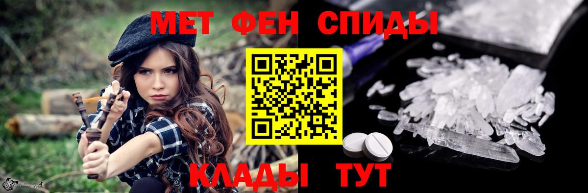 АМФ VHQ Красноперекопск
