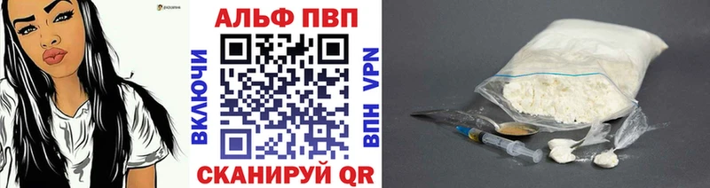 купить   гидра ТОР  A-PVP VHQ  Красноперекопск 