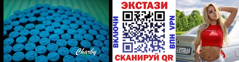 мега ССЫЛКА Красноперекопск Ecstasy таблы