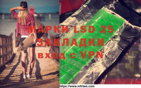 MDMA Premium VHQ Нея