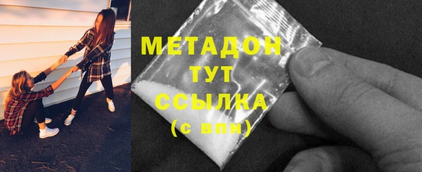 мяу мяу кристалл Нефтегорск