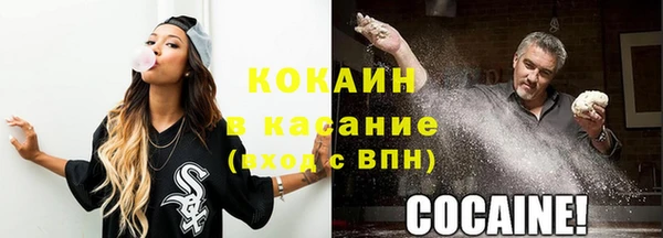 мяу мяу кристалл Нефтегорск