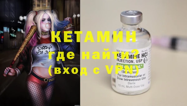 трава Бутурлиновка