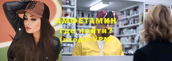 мяу мяу кристалл Нефтегорск