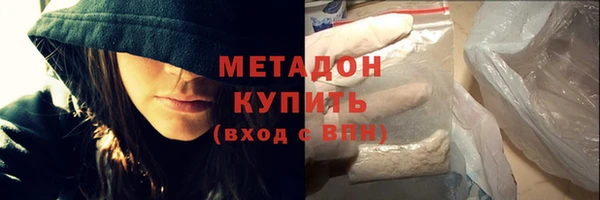 мяу мяу кристалл Нефтегорск