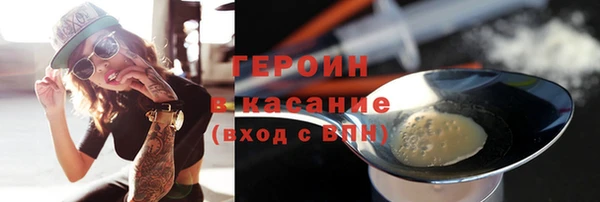 мяу мяу кристалл Нефтегорск