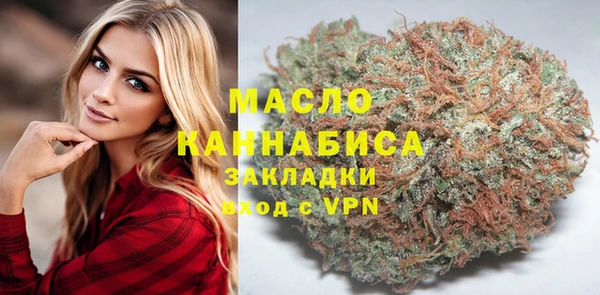 мяу мяу кристалл Нефтегорск