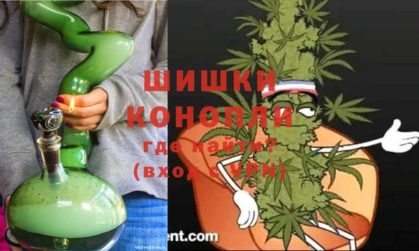 мяу мяу кристалл Нефтегорск