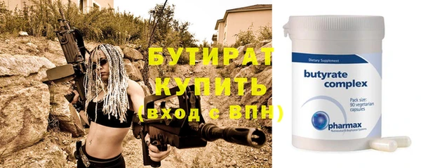 PSILOCYBIN Нефтекумск