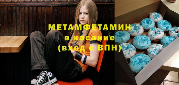 мяу мяу кристалл Нефтегорск