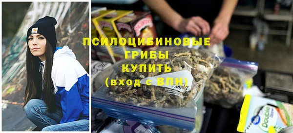 мяу мяу кристалл Нефтегорск