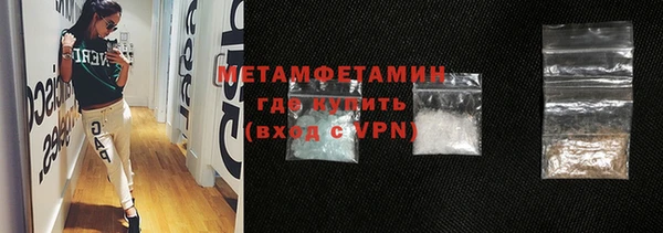 PSILOCYBIN Нефтекумск