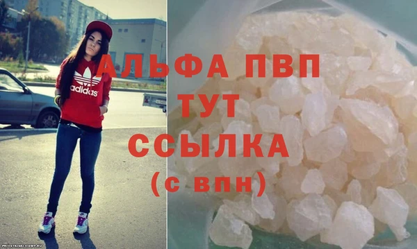мяу мяу кристалл Нефтегорск