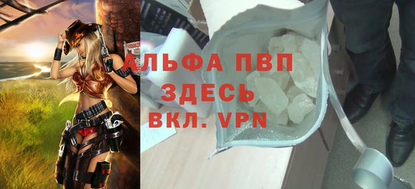 спайс Валуйки