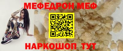 кокаин премиум Донецк