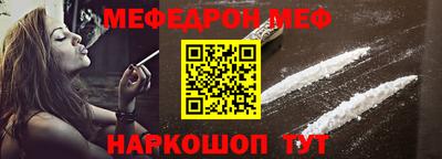 кокаин премиум Донецк