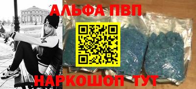 спиды Донской