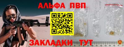 кокаин премиум Донецк