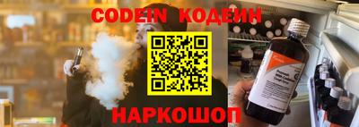 кокаин премиум Донецк