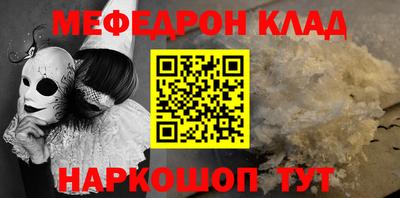 спиды Донской