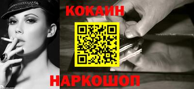 спиды Донской