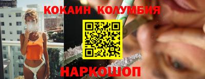 спиды Донской