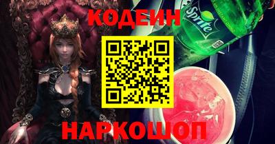 кокаин премиум Донецк