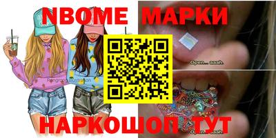 спиды Донской