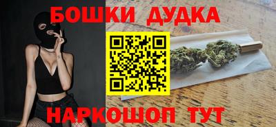 кокаин премиум Донецк