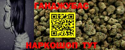 спиды Донской