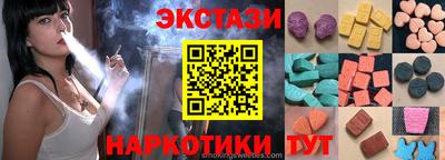 спиды Донской