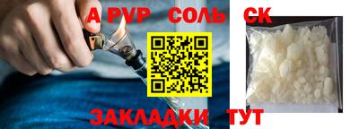кокаин премиум Донецк
