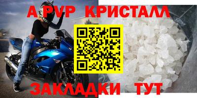 кокаин премиум Донецк