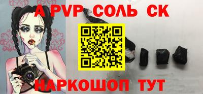 кокаин премиум Донецк