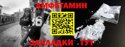 спиды Донской