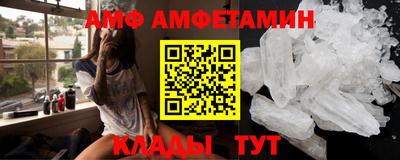 спиды Донской