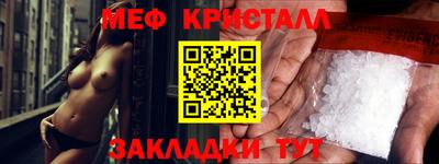 спиды Донской