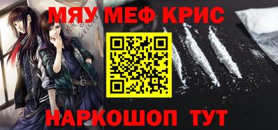 кокаин премиум Донецк