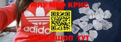 кокаин премиум Донецк