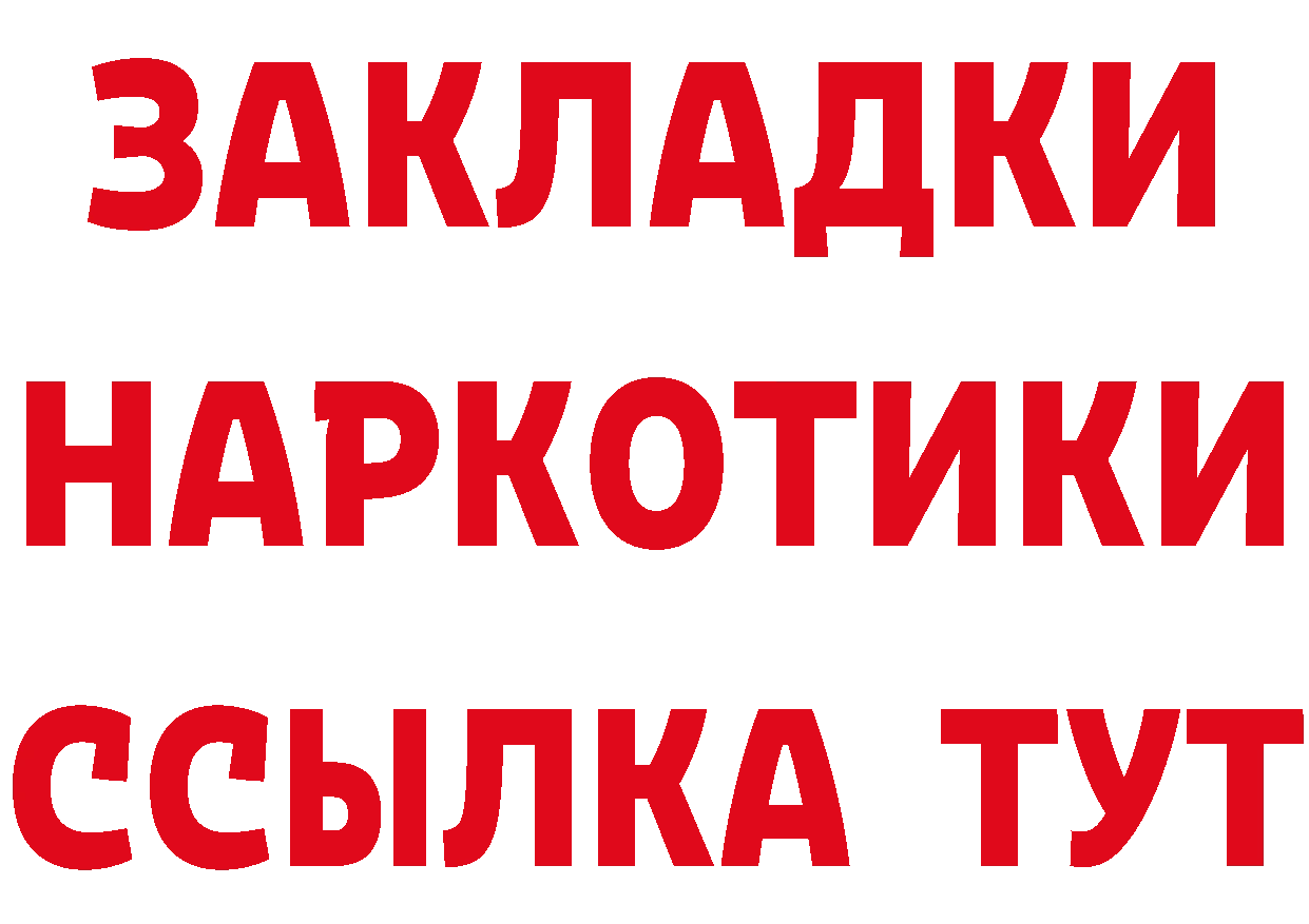 Cannafood марихуана вход нарко площадка MEGA Красноперекопск