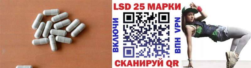 купить закладку  Красноперекопск  ЛСД экстази кислота 