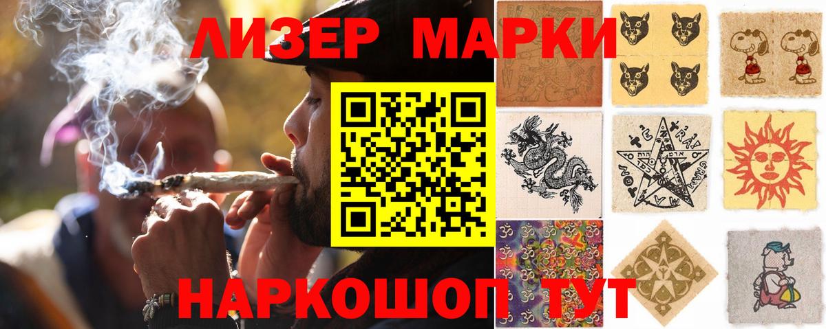 Где купить  Красноперекопск  Вход с VPN  ГАШ  Героин  Меф МЯУ МЯУ кристаллы  Конопля  ГАШИШ 