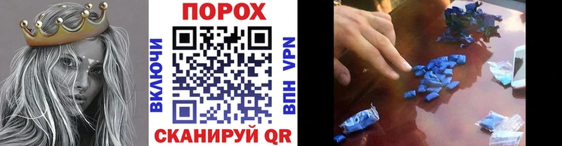 купить наркотики сайты Красноперекопск гидра маркетплейс МЕТАМФЕТАМИН витя