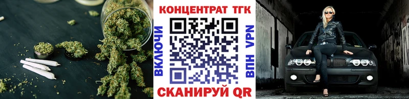 Дистиллят ТГК вейп  Красноперекопск 