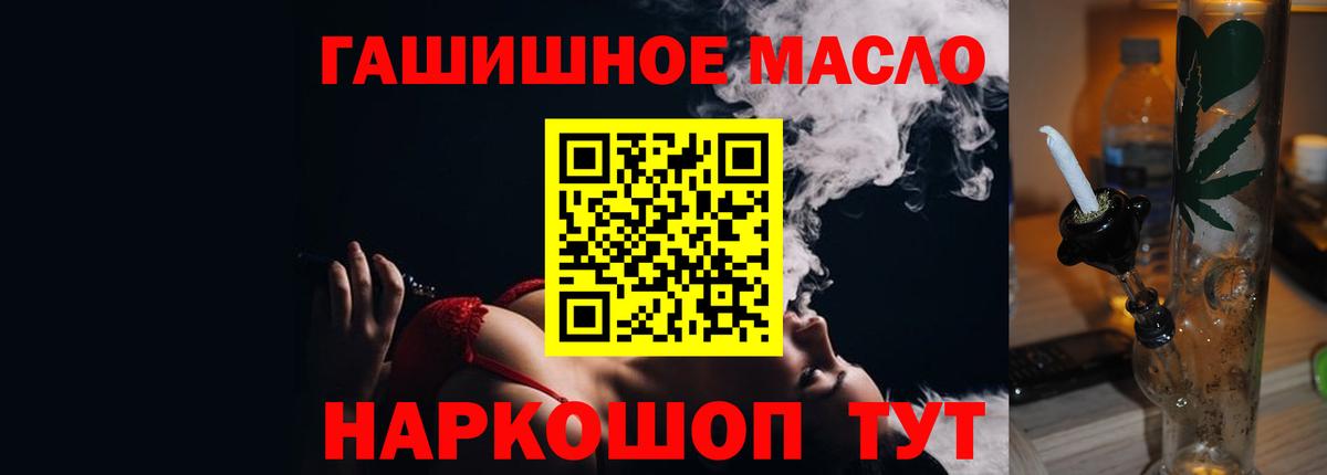 Дистиллят ТГК Wax Красноперекопск