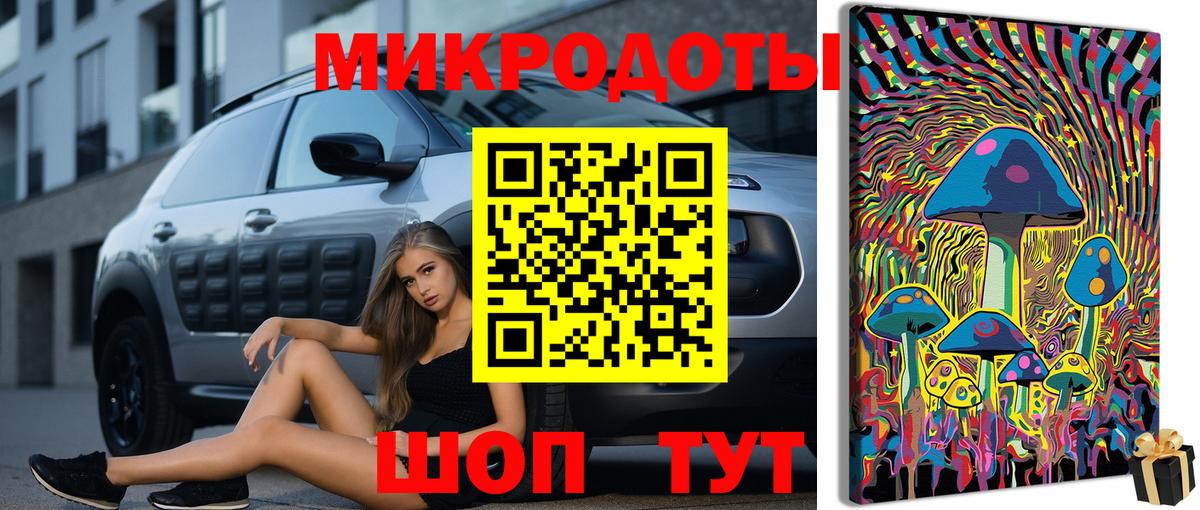 Красноперекопск  Псилоцибиновые грибы мицелий  Вход с VPN  Галлюциногенные грибы Magic Shrooms 