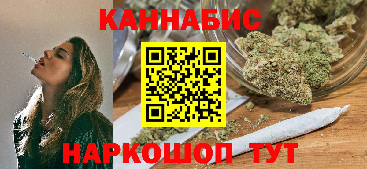 Бошки Шишки ГИДРОПОН  Бошки марихуана тримм  Бошки марихуана планчик  Красноперекопск  Вход с VPN 